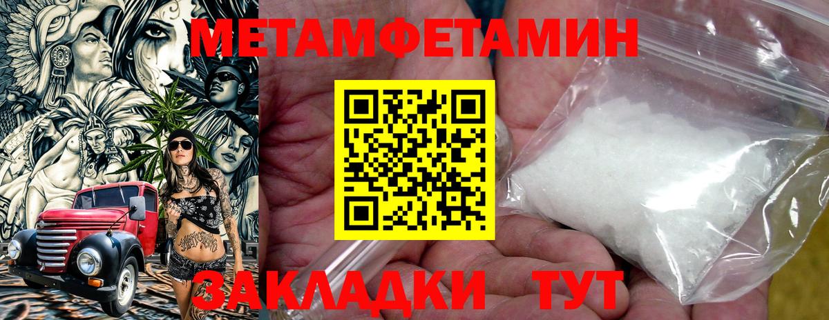 Amphetamine VHQ Кострома