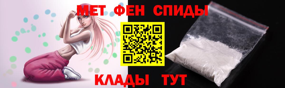 АМФ VHQ Кострома