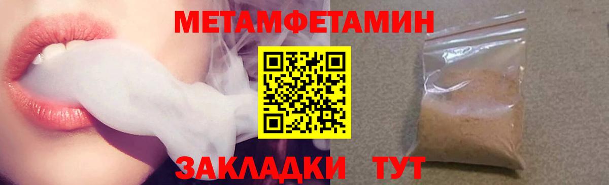 АМФ  АМФЕТАМИН  Кострома  Амфетамин VHQ  Вход с VPN 