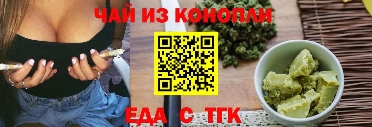 Кострома  Canna-Cookies марихуана  Вход с VPN 