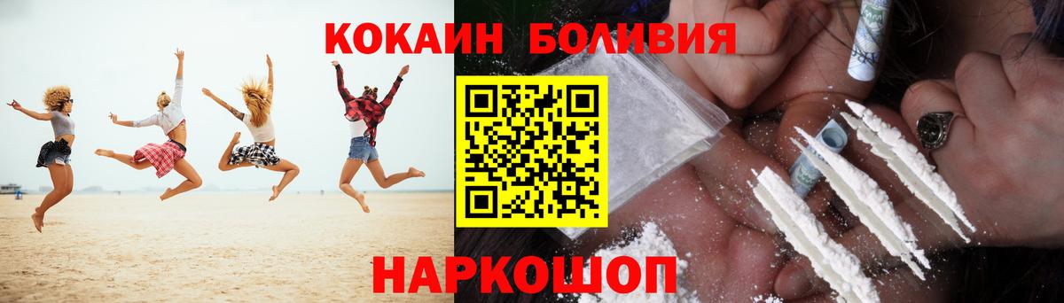 Кокаин 98%  Вход с VPN  Кострома  COCAIN Перу 
