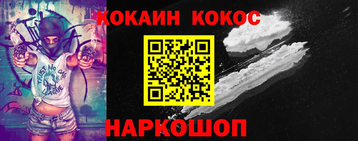 COCAIN Fish Scale  Cocaine  Cocaine Эквадор  Кострома 