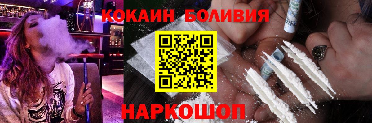 COCAIN 99% Кострома