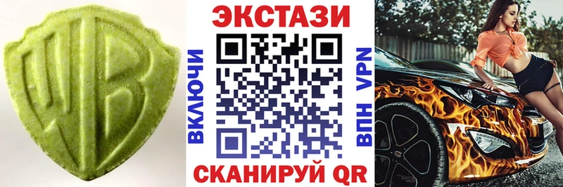 ЭКСТАЗИ 300 mg Кострома