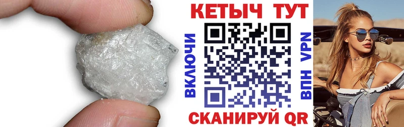 КЕТАМИН ketamine купить наркотик Кострома