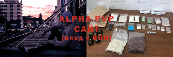 COCAINE Горнозаводск