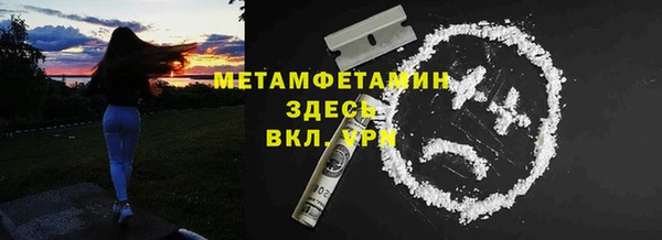 мескалин Навашино