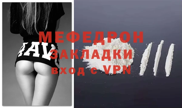 стафф Ахтубинск