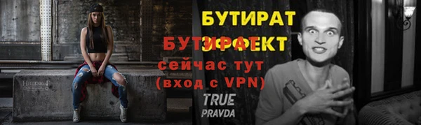прущая мука Бабаево