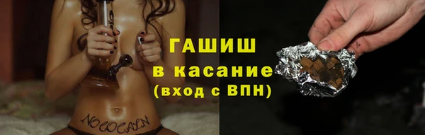 ешки Аша