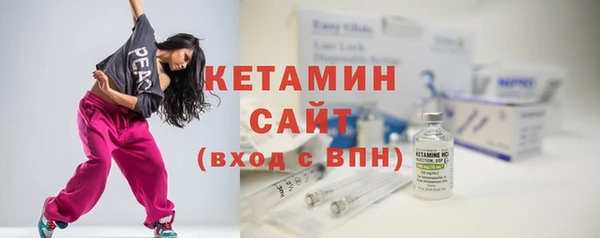 стафф Ахтубинск