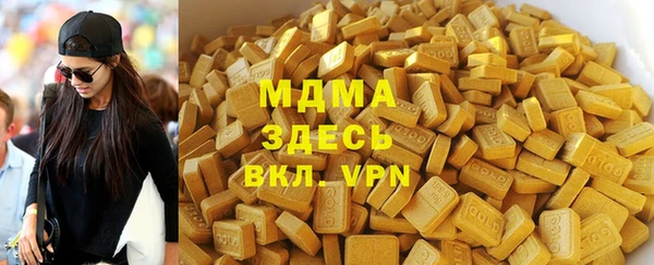 стафф Ахтубинск