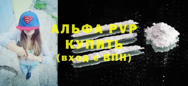 ешки Аша