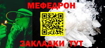 скорость Балаково