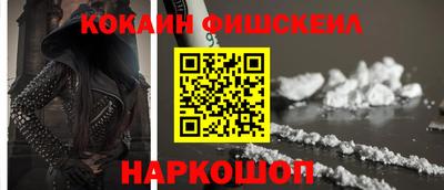 прущий лед Гусиноозёрск