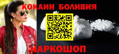прущий лед Гусиноозёрск