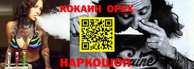 скорость Балаково