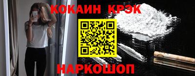 прущий лед Гусиноозёрск