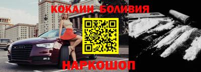 соль курить ск Балашиха