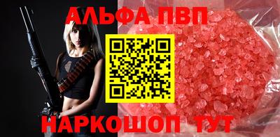 прущий лед Гусиноозёрск