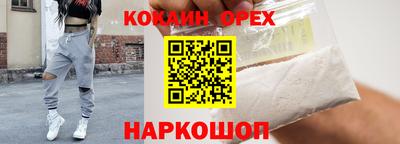 прущий лед Гусиноозёрск