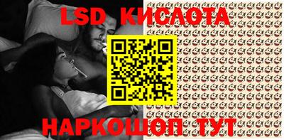 скорость Балаково