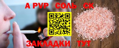 скорость Балаково