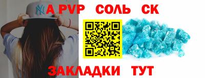 прущий лед Гусиноозёрск