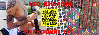 соль курить ск Балашиха