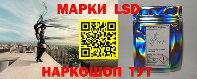 прущий лед Гусиноозёрск