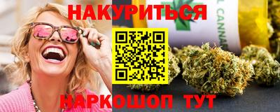 прущий лед Гусиноозёрск