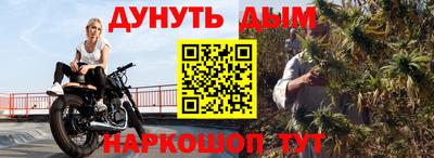 соль курить ск Балашиха