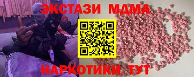 MDMA Premium VHQ Гусев