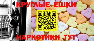 прущий лед Гусиноозёрск
