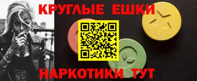 соль курить ск Балашиха