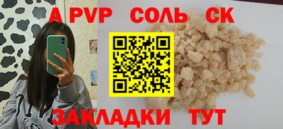 скорость Балаково