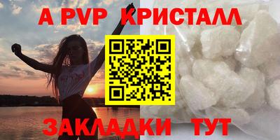 mdpv Гусь-Хрустальный