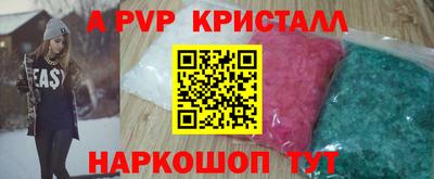 соль курить ск Балашиха