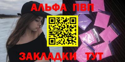 mdpv Гусь-Хрустальный