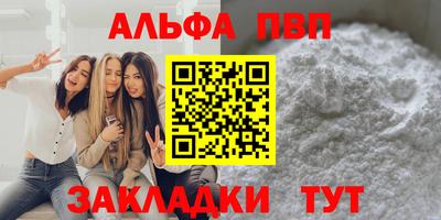 скорость Балаково