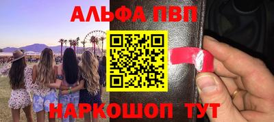 прущий лед Гусиноозёрск