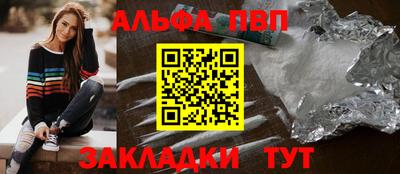 mdpv Гусь-Хрустальный