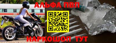 прущий лед Гусиноозёрск