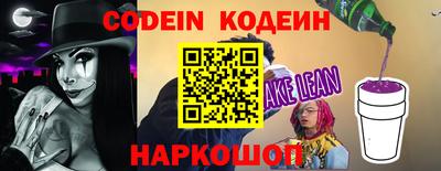 скорость Балаково