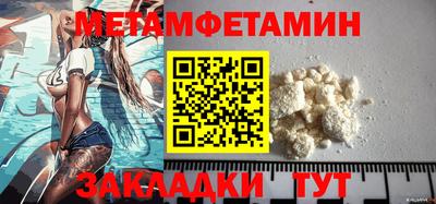 соль курить ск Балашиха