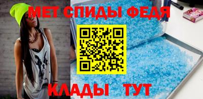 mdpv Гусь-Хрустальный