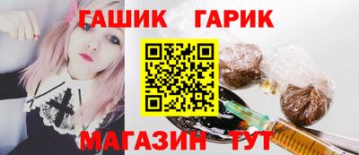 прущий лед Гусиноозёрск
