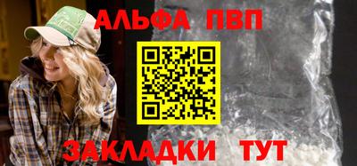 мет Кандалакша