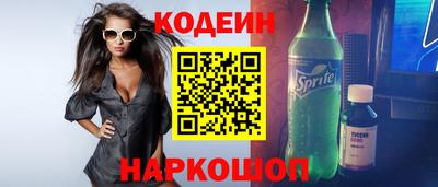 прущий лед Гусиноозёрск