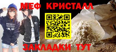 прущий лед Гусиноозёрск